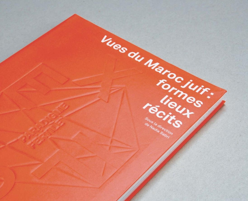 Vues du Maroc juif